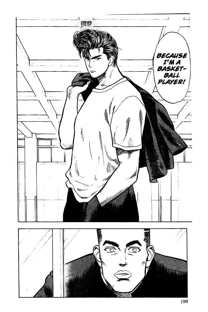 Slam Dunk, Chapter 18 image 20